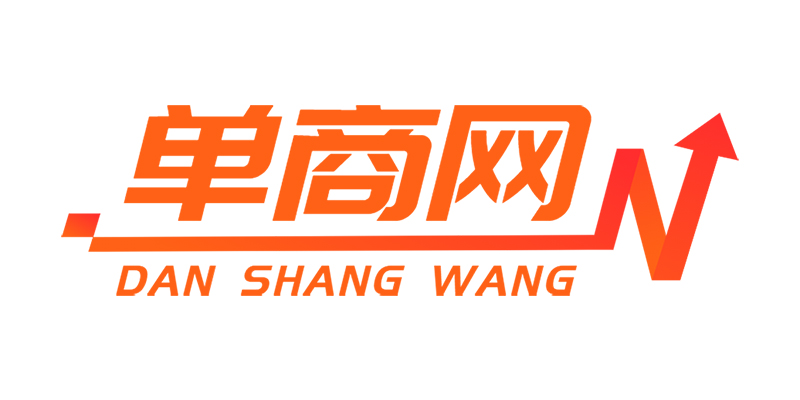 单商网